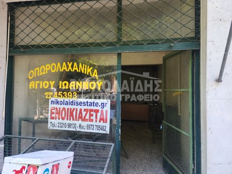 Store 30sqm for rent-Serres » Center
