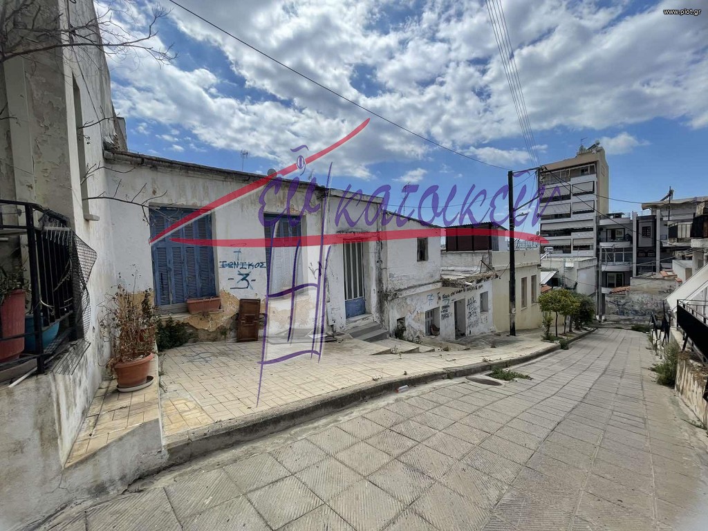 Οικόπεδο 171 τ.μ. για πώληση, Πειραιάς, Αγία Σοφία