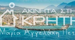 Store 100sqm for rent-Ierapetra » Center
