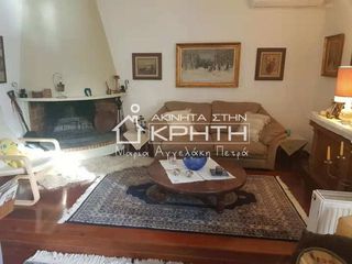 Διαμέρισμα 187 τ.μ. για πώληση