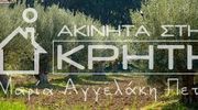 Μονοκατοικία 75τ.μ. για πώληση-Ιεράπετρα » Γρα λυγιά