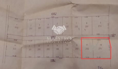 Οικόπεδο 624 τ.μ. για πώληση
