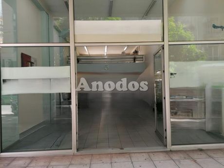 Κατάστημα 293 τ.μ. προς πώληση