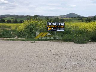 Οικόπεδο 574 τ.μ. για πώληση