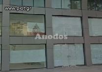 Κατάστημα 296 τ.μ. για πώληση, Αθήνα - Βόρεια Προάστια, Χαλάνδρι