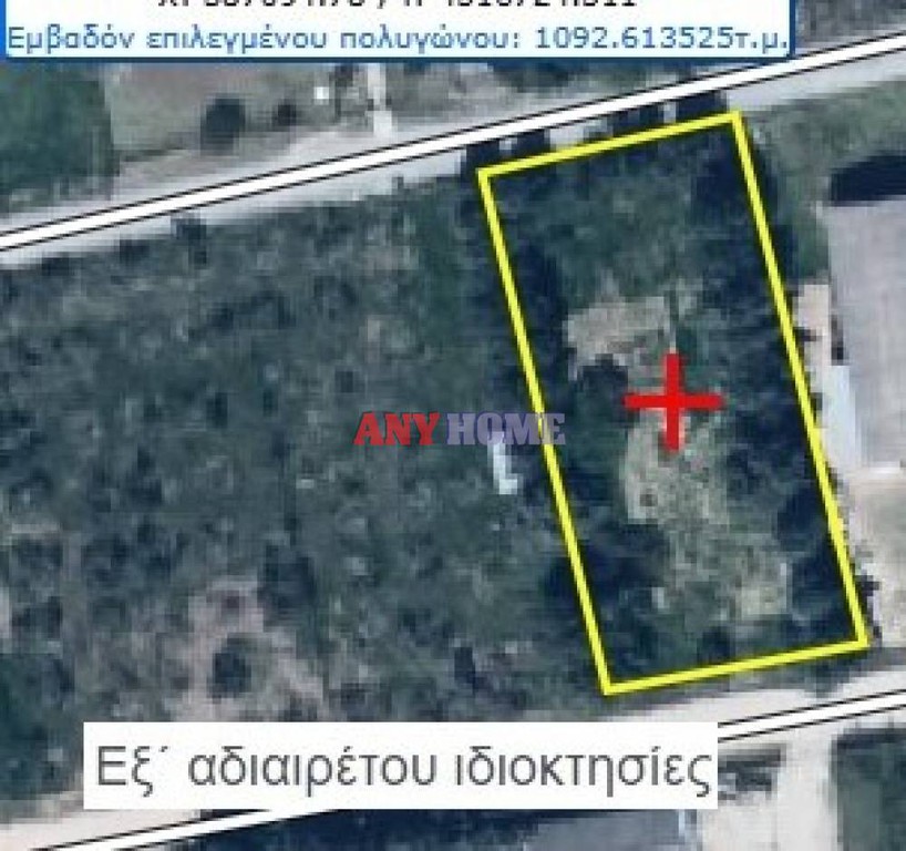 Οικόπεδο 545 τ.μ. προς πώληση, Πρόχωμα