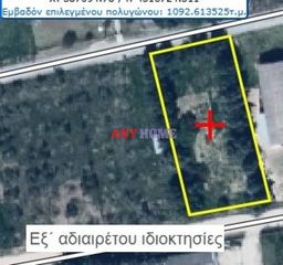 Οικόπεδο 545 τ.μ. για πώληση