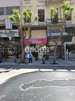 Κατάστημα 285τ.μ. για ενοικίαση-Κέντρο