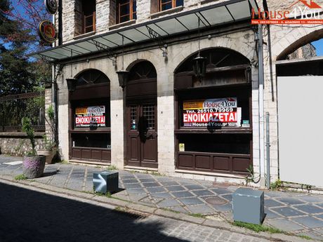 Store 280sqm for rent-Ioannina » Girokomeio