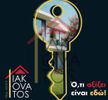 Κατάστημα 150τ.μ. για ενοικίαση-Γλυφάδα