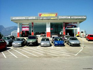 ΜΗΧΑΝΙΚΟΣ ΑΥΤΟΚΙΝΗΤΩΝ-thumb-7