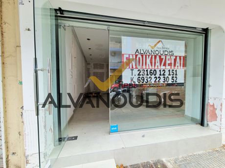Store 34sqm for rent-Agios Dimitrios