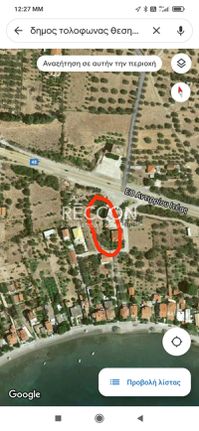 Οικόπεδο 878 τ.μ. για πώληση, Φωκίδα, Τολοφώνα