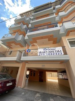 Διαμέρισμα 74,85τ.μ. για πώληση-Νίκαια