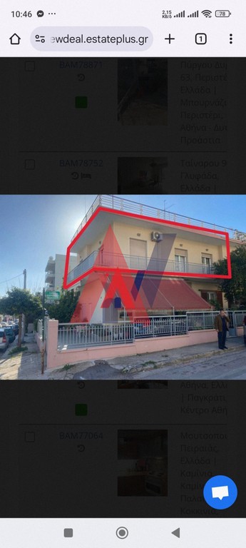 Διαμέρισμα 67 τ.μ. πρός πώληση, Αθήνα - Δυτικά Προάστια, Πετρούπολη
