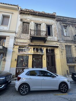 Κτίριο 270τ.μ. για πώληση-Ιστορικό κέντρο