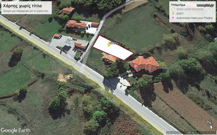 Land plot 879 sqm for sale, Karditsa Prefecture, Nevropoli Agrafon