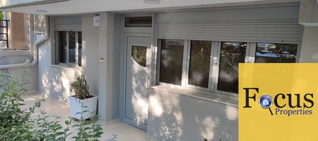 Διαμέρισμα 83 τ.μ. για πώληση