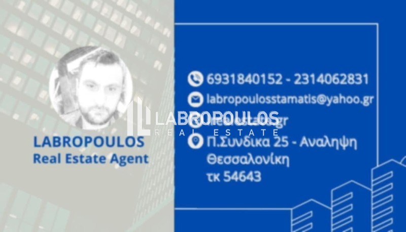 Διαμέρισμα 75 τ.μ. πρός πώληση, Θεσσαλονίκη - Περιφ/Κοί Δήμοι, Εύοσμος