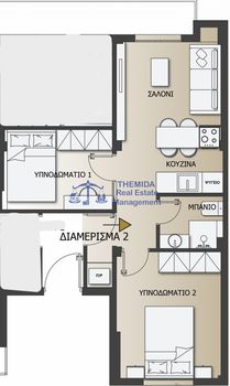 Διαμέρισμα 52 τ.μ. για πώληση