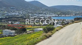 Αγροτεμάχια 8.380 τ.μ. για πώληση