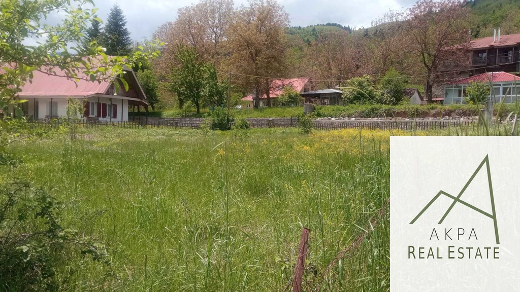 Οικόπεδο 832,46 τ.μ. προς πώληση, Άγιος Νικόλαος Καρπενησίου