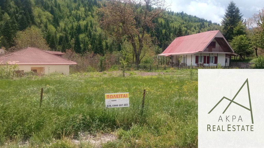 Οικόπεδο 832,46 τ.μ. προς πώληση, Άγιος Νικόλαος Καρπενησίου