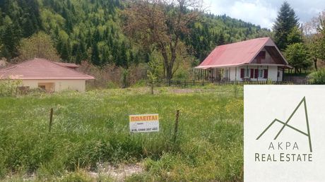 Οικόπεδο 832,46τ.μ. για πώληση-Καρπενήσι