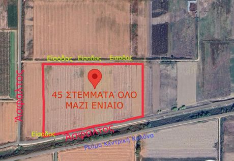 Parcel 45.150 sqm for sale