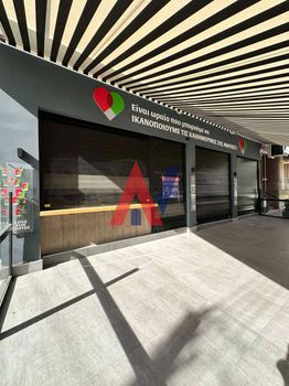 Κατάστημα 110τ.μ. για ενοικίαση-Μαρτίου