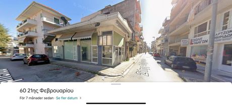 Κατάστημα 70 τ.μ. για πώληση