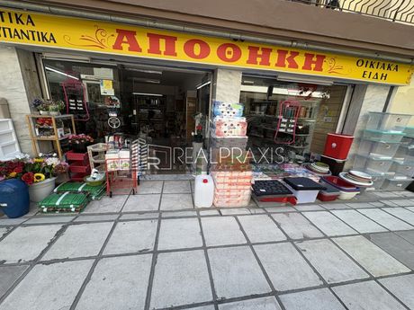 Business 100sqm for sale-Analipsi