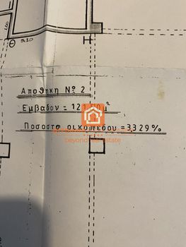 Store 121sqm for sale-Kato Toumpa