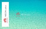 Parcel 17.000sqm for sale-Moudania » Agios Mamas