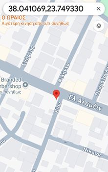 Οικόπεδο 194 τ.μ. για πώληση
