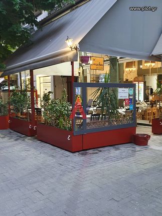 Business 74 sqm for sale, Larissa Prefecture, Larisa