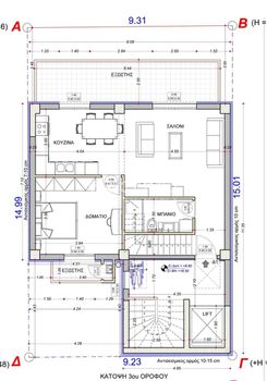 Maisonette 134sqm for sale-Evosmos » Nea Politia