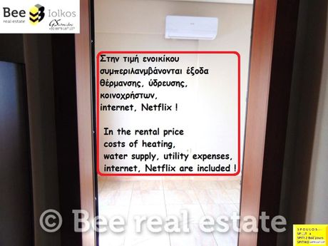 Studio 25sqm for rent-Volos » Analipsi