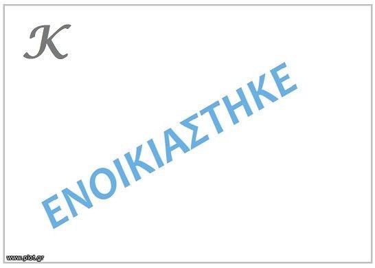 Διαμέρισμα 130 τ.μ. πρός ενοικίαση, Αθήνα - Νότια Προάστια, Βύρωνας