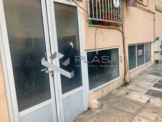 Κατάστημα 122 τ.μ. για πώληση