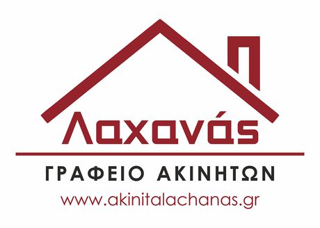 Land plot 210sqm for sale-Stamata » Center