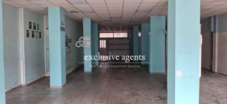 Επιχειρηματικό κτίριο 535 τ.μ. για πώληση