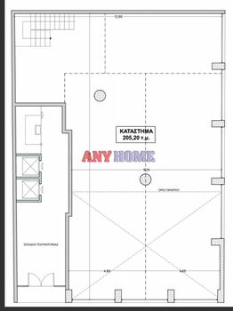 Store 535 sqm for rent