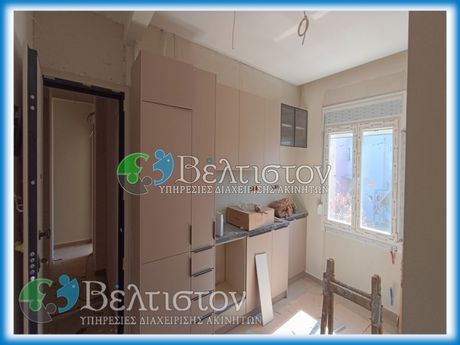 Διαμέρισμα 44 τ.μ. για πώληση