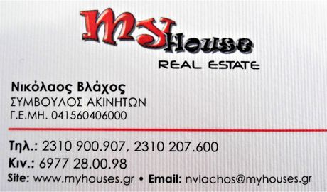 Apartment 100sqm for sale-Analipsi