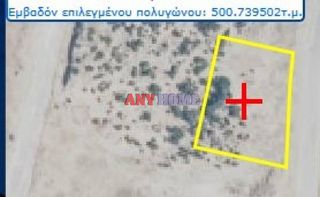 Οικόπεδο 501 τ.μ. για πώληση
