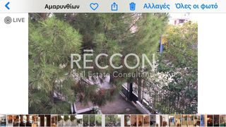 Βίλλα 280 τ.μ. προς πώληση, Κουκάκι Αμαρύνθου-thumb-23