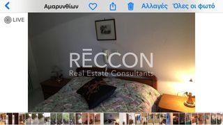 Βίλλα 280 τ.μ. προς πώληση, Κουκάκι Αμαρύνθου-thumb-21