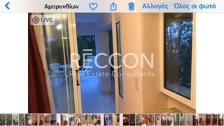 Βίλλα 280 τ.μ. προς πώληση, Κουκάκι Αμαρύνθου-thumb-18