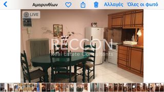Βίλλα 280 τ.μ. προς πώληση, Κουκάκι Αμαρύνθου-thumb-16